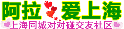 上海龙凤419论坛